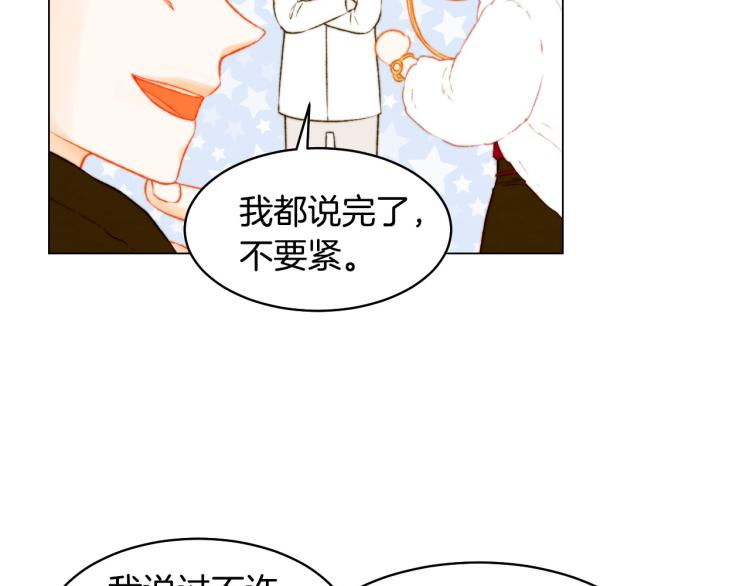 第155话 留下来37