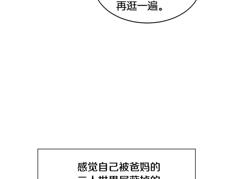 番外57 毕业旅游123
