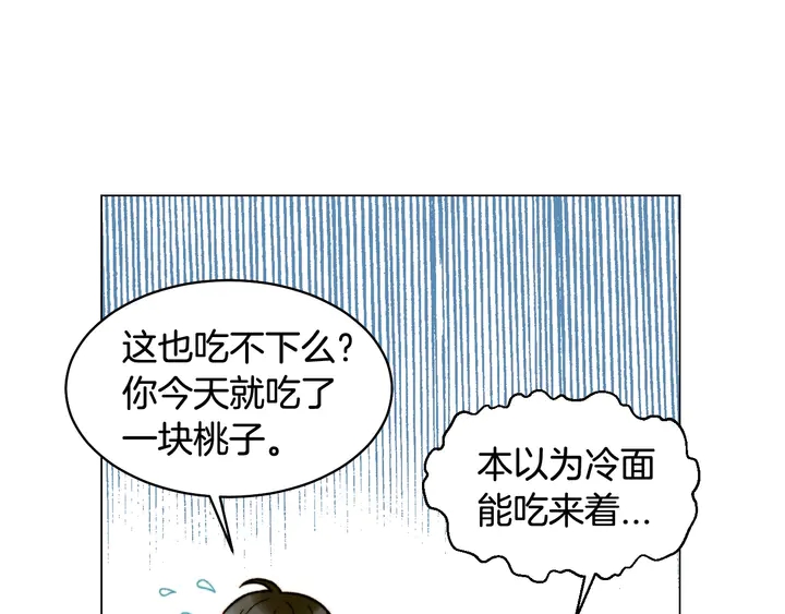 番外17 闻到气味就孕吐84