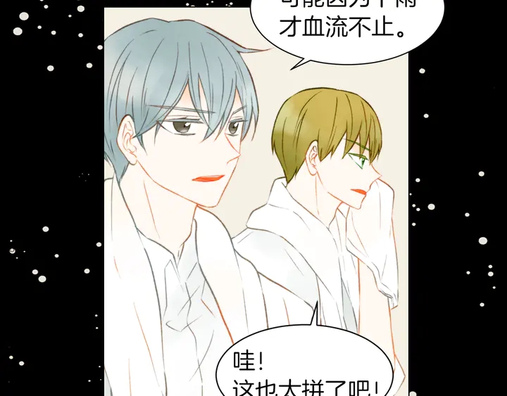 第79话 演出事故87