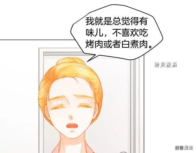 青春特别篇16 相互炫耀43