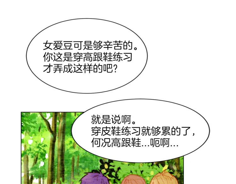 第14话 他的危机感36