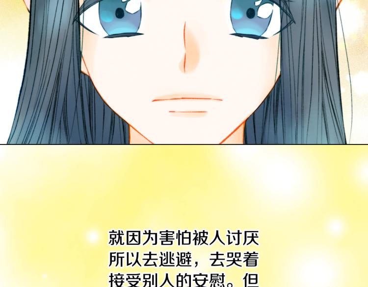 第145话 唱给你102