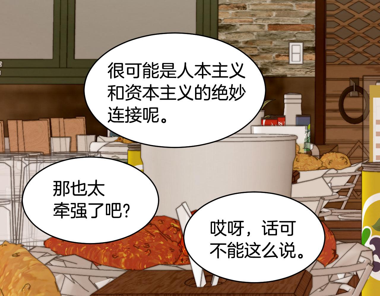 最终篇 真正的自己102