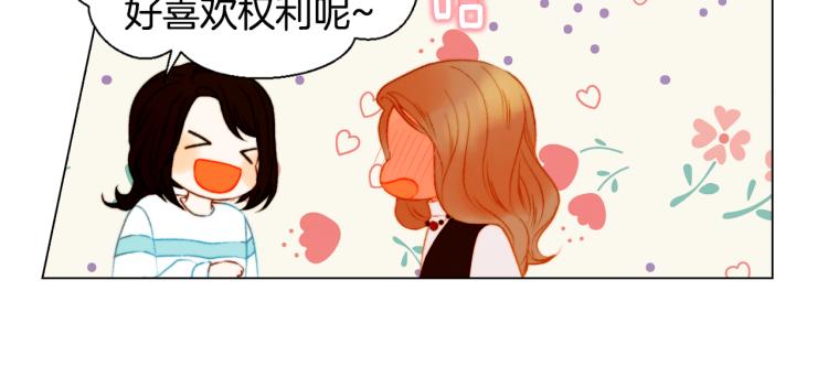 第147话 嫉妒97