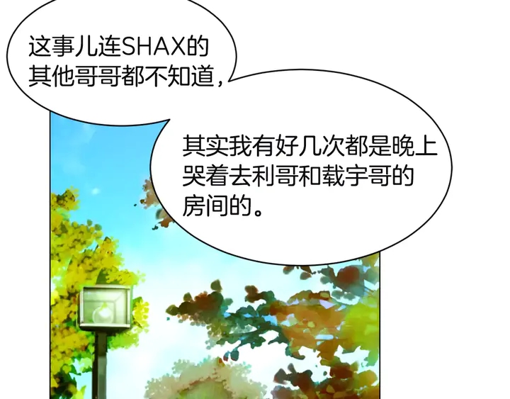 第97话 解散？100