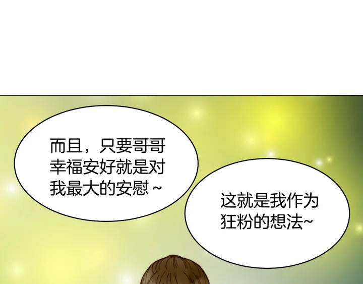 番外25 首次出演宫廷剧反派44