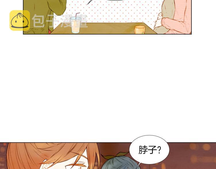 第11话 男神动摇了11