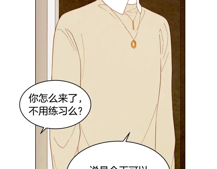 番外55 真的可以7