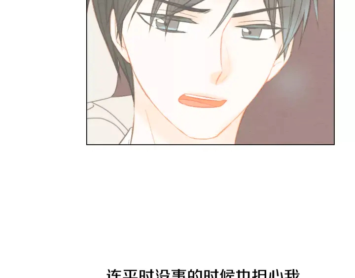 第83话 最差的时机87