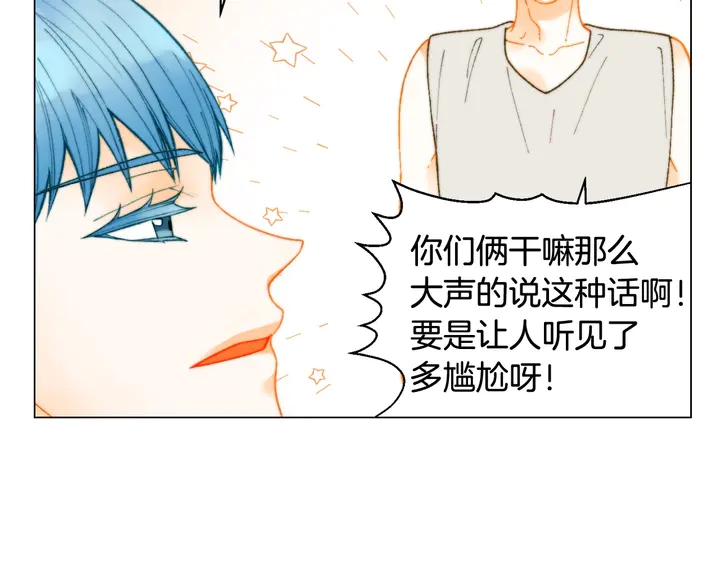 番外13 国外度假起争执18