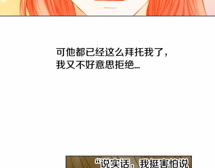 第111话 保密94