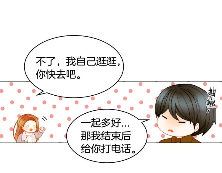 番外59 20岁那年的我们45