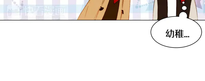 第97话 解散？83