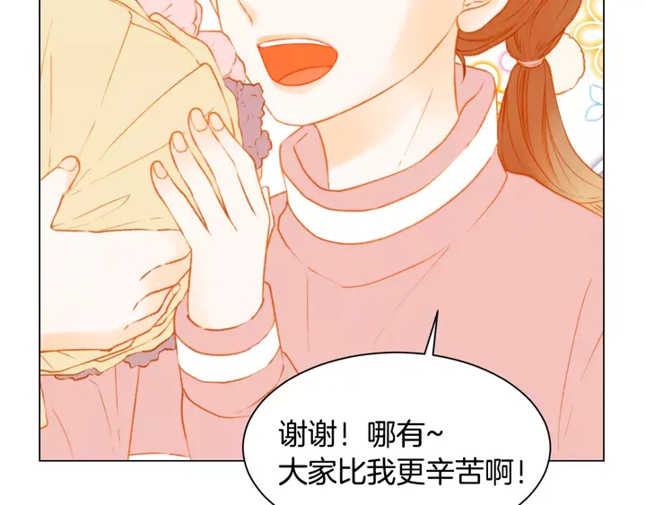 第100话 心跳加速9