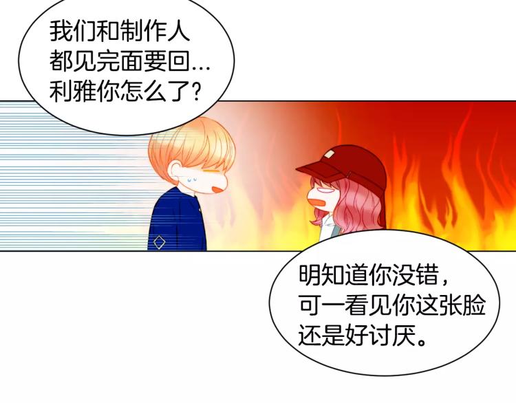 第138话 留学50