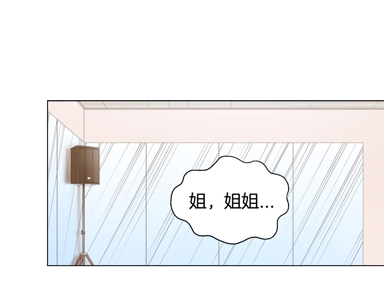 青春特别篇27 同台合作53