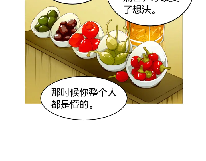 番外9 知难而退的旧情敌22