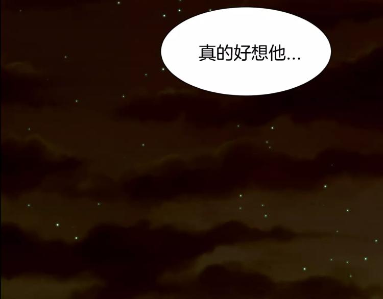 第117话 好想他132