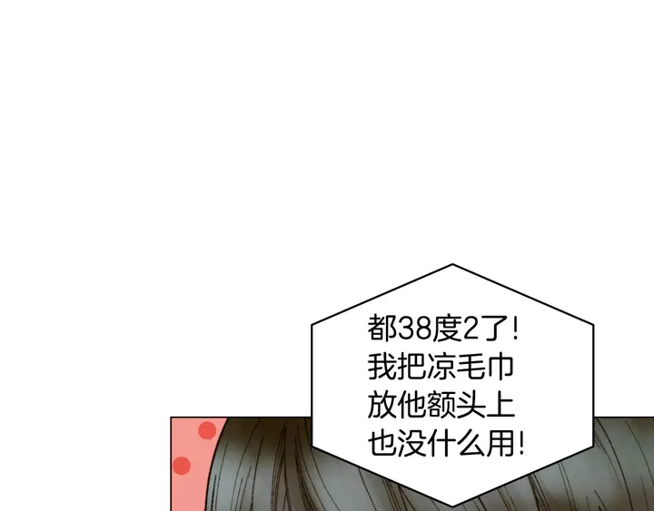 番外40 画报拍摄10