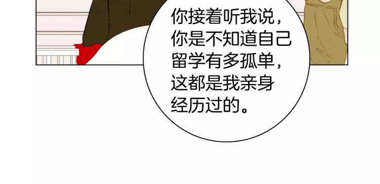 第119话 让人骄傲的女友46