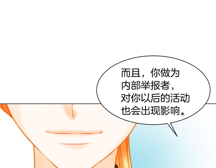 第145话 唱给你39