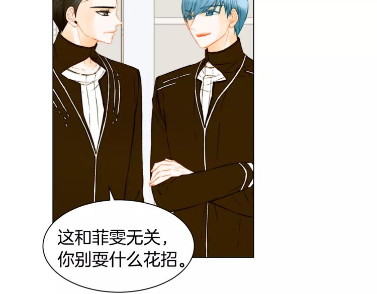 第110话 真正的明星26