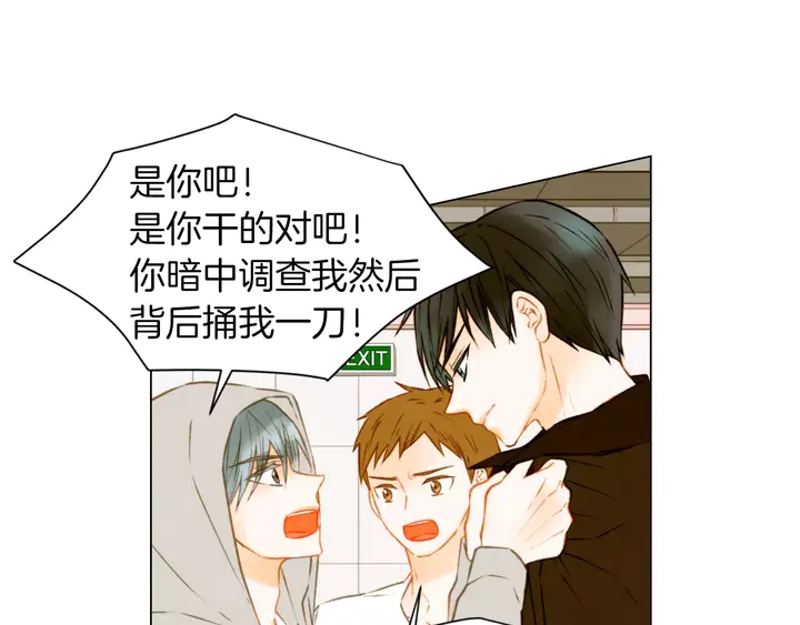 第85话 待在一起6