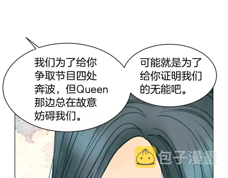 第134话 挑拨56