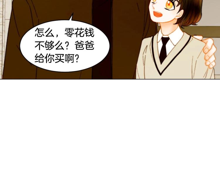 番外56 我们的秘密66