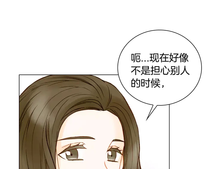 第96话 单独相处17