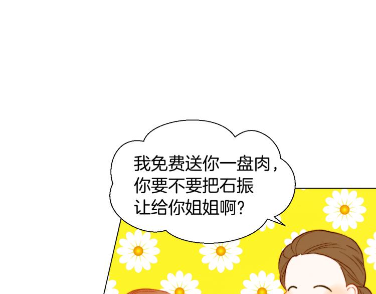 第144话 大学16