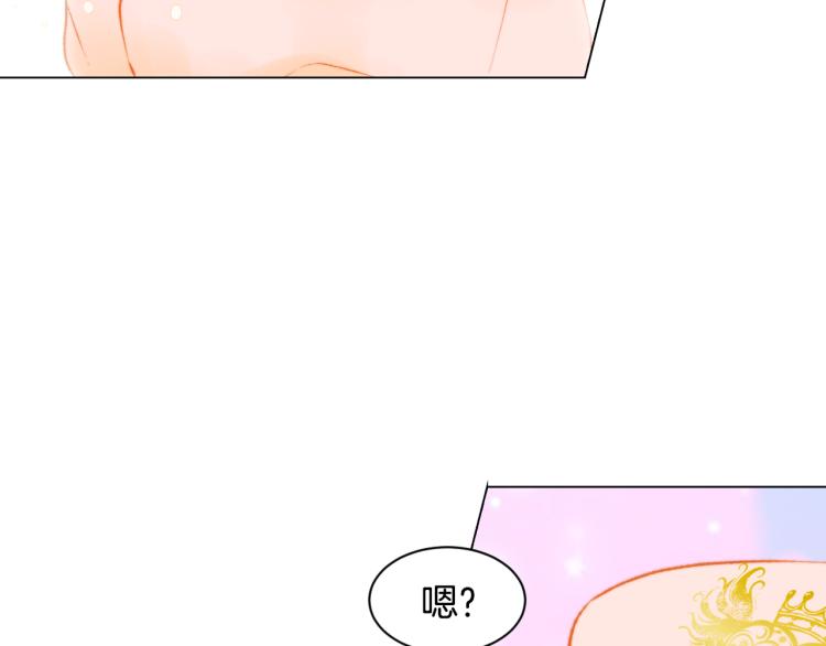 第146话 要道歉吗？66