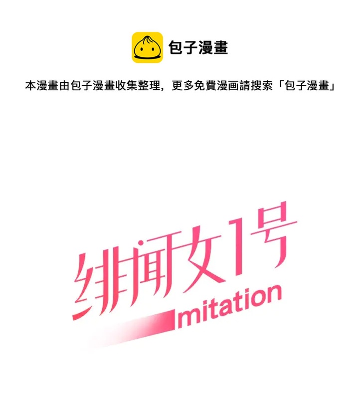 番外45 幼儿园的生活0