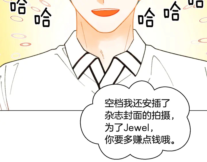 番外39 爸爸出轨了89