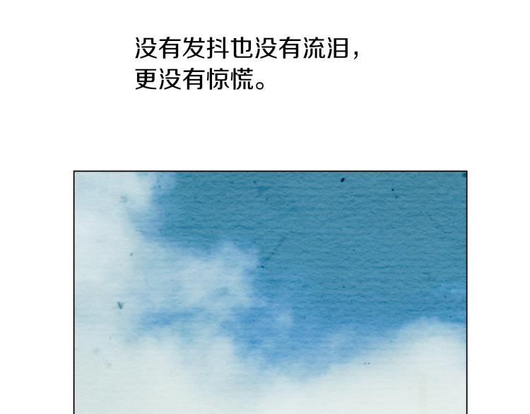 第14话 他的危机感8