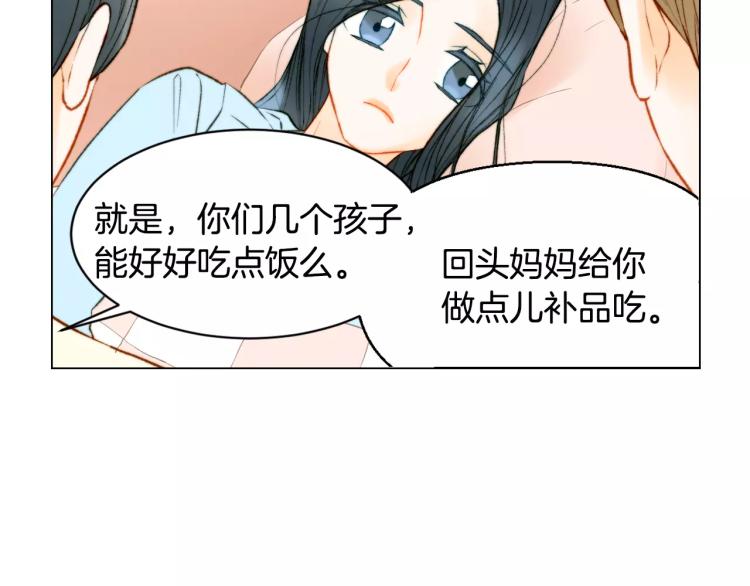 第123话 舞台事故47