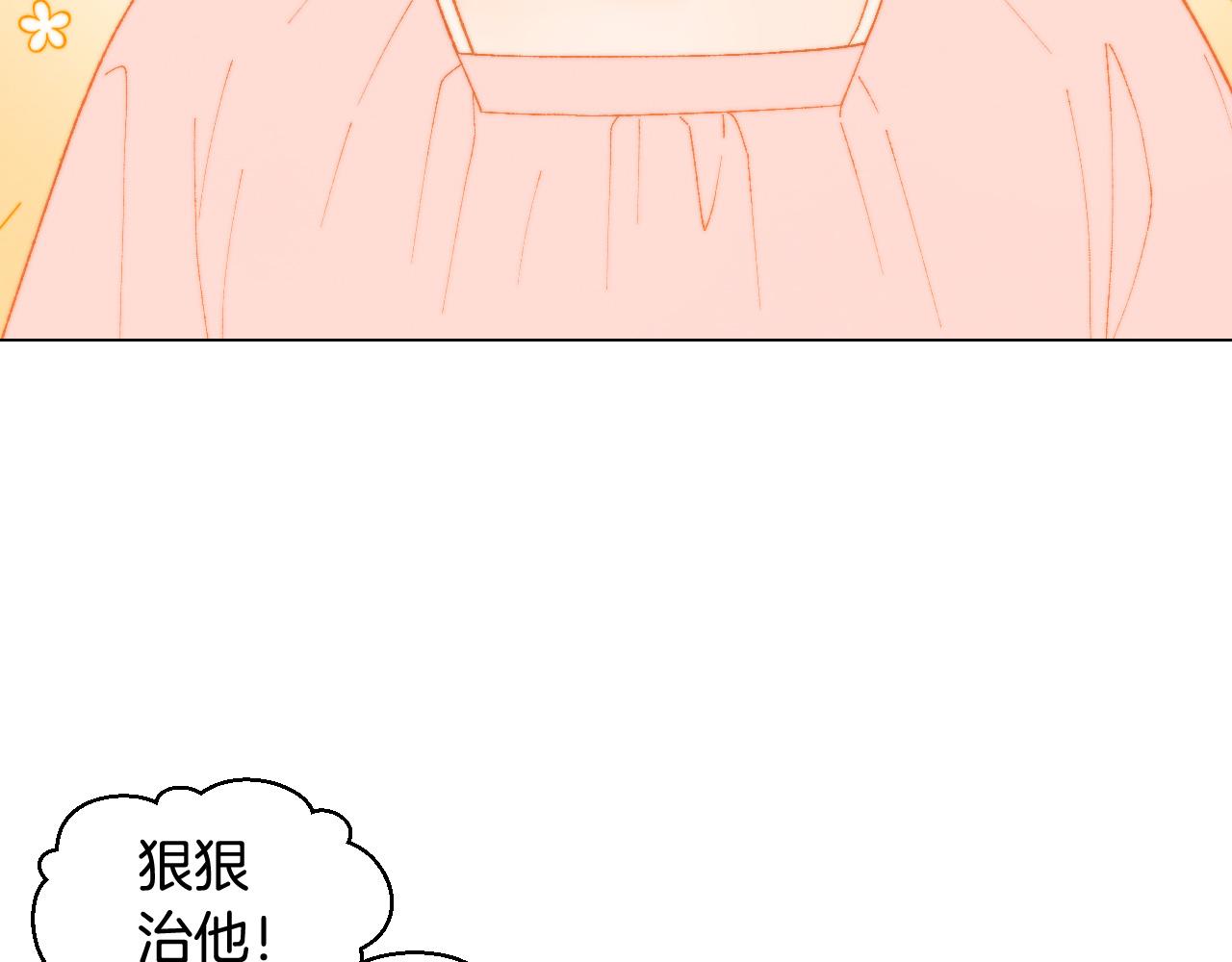 青春特别篇19 尾随77