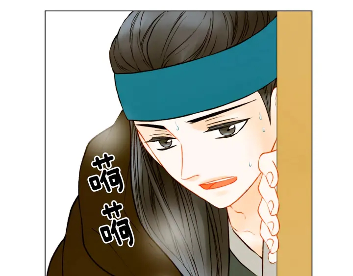 第106话 裂痕47