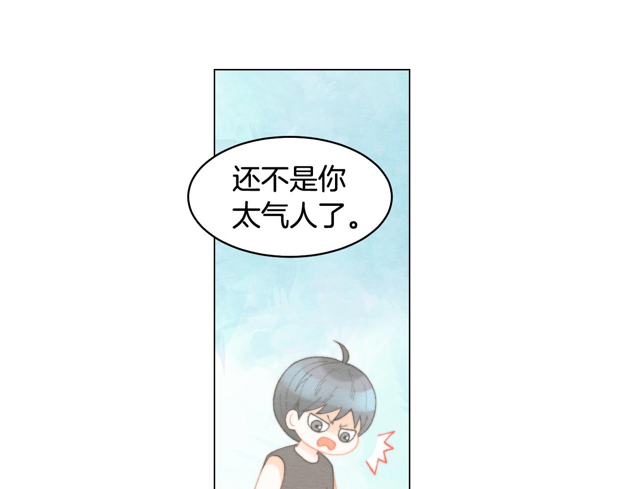青春特别篇22 爱情or亲情49