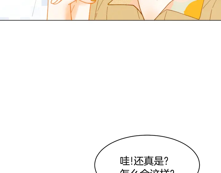 番外44 压马路100