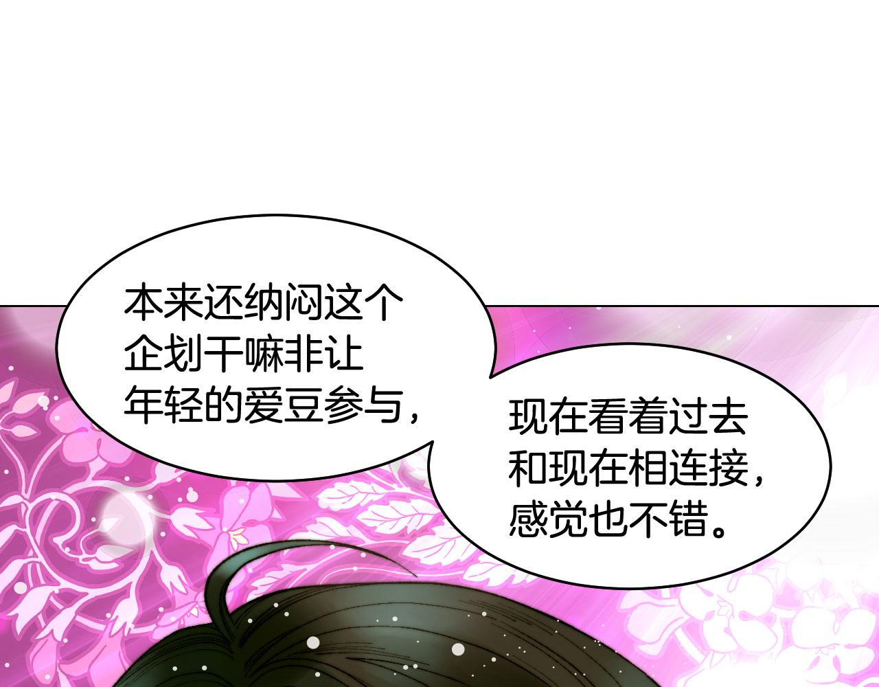 最终篇 真正的自己98