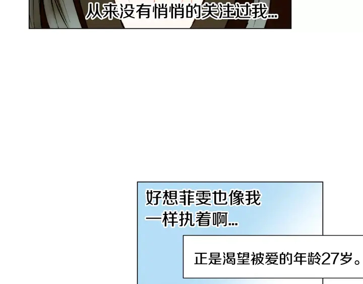 第105话 痴情郎104