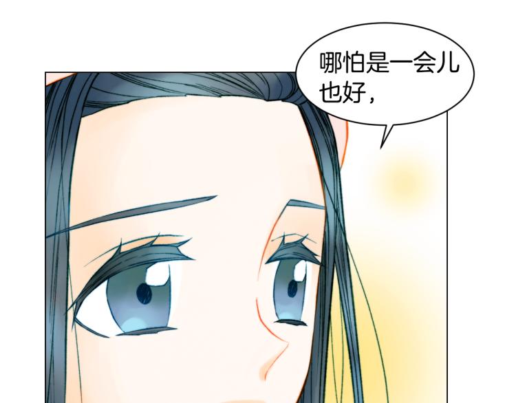 第146话 要道歉吗？38