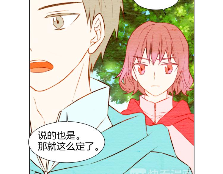 第12话 偶像恋情暗潮汹涌53