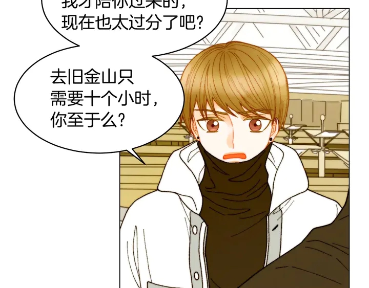 番外27 武打替身58
