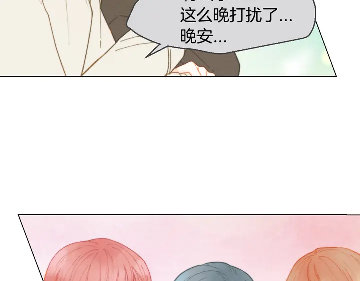 番外3 我不能输43