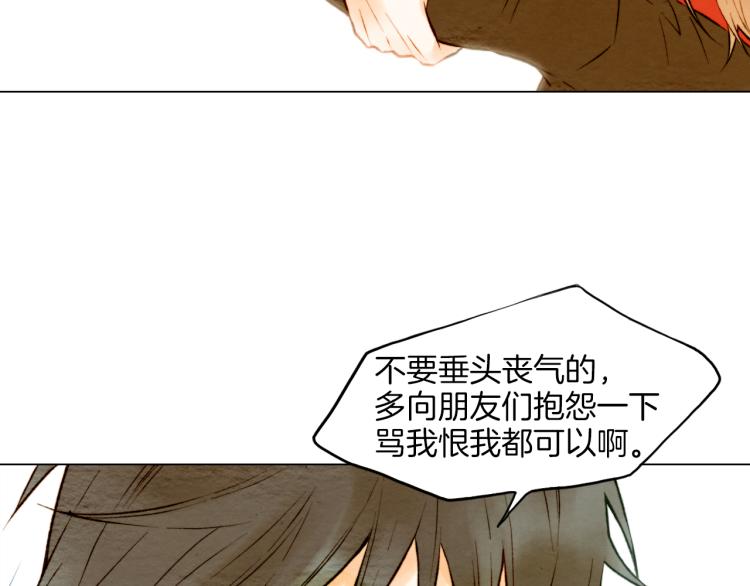 第10话 我们的关系变得不一样了91