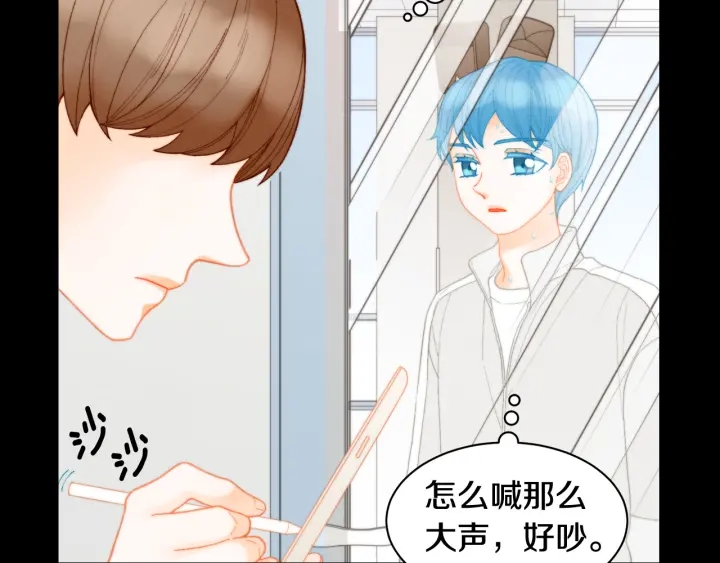 青春特别篇2 迫切心态115