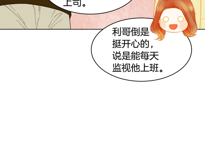 番外49 重回二人世界41